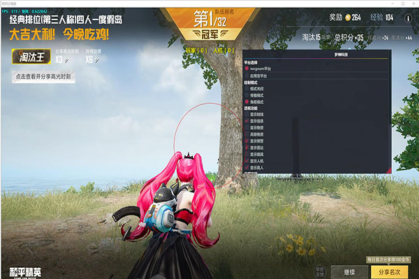CF辅助类似简单游透视自瞄效果