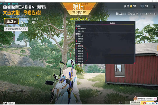 CF辅助类似简单游软件效果